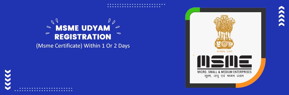 MSME Registration Service